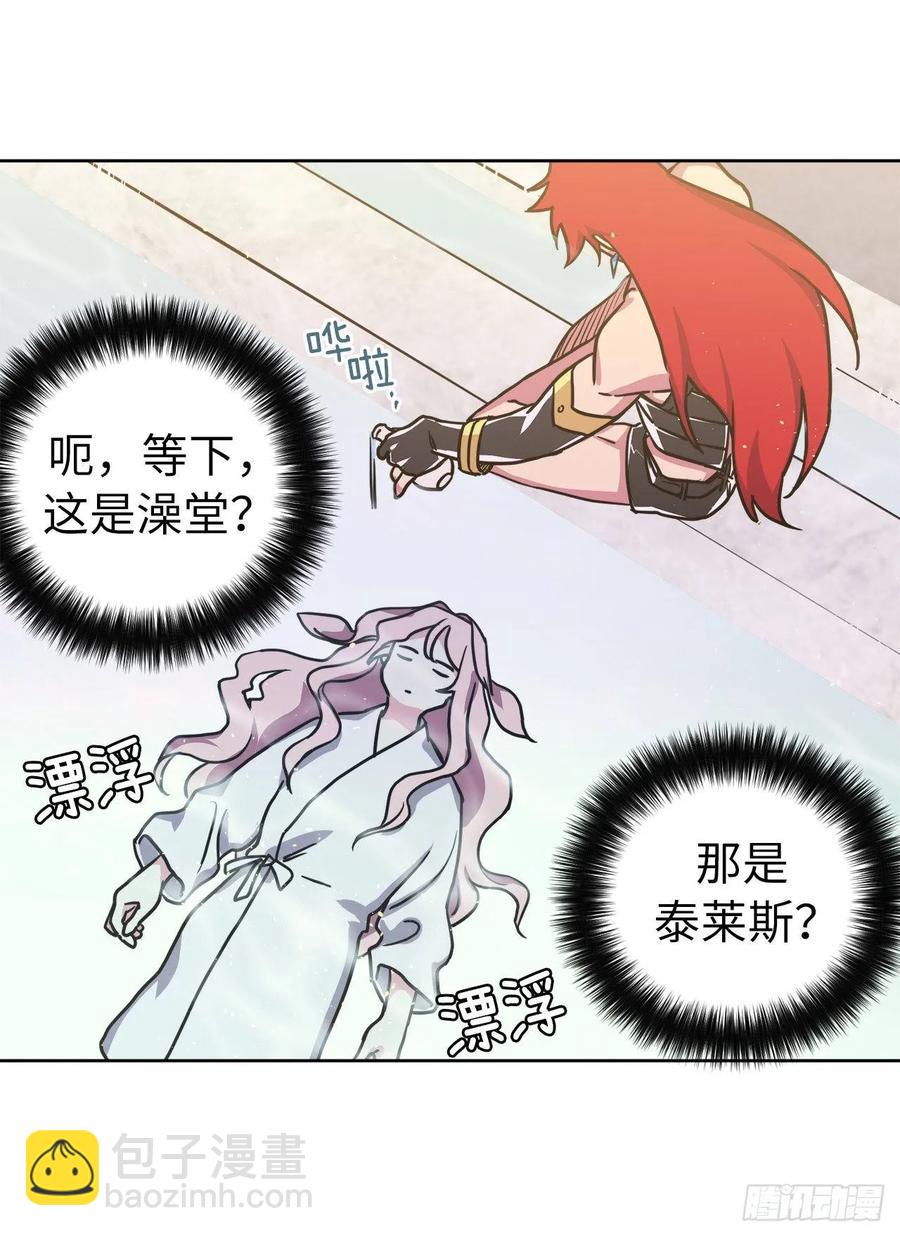 琪拉的美男圖鑑 - 127.果然只有他能帶上 - 6