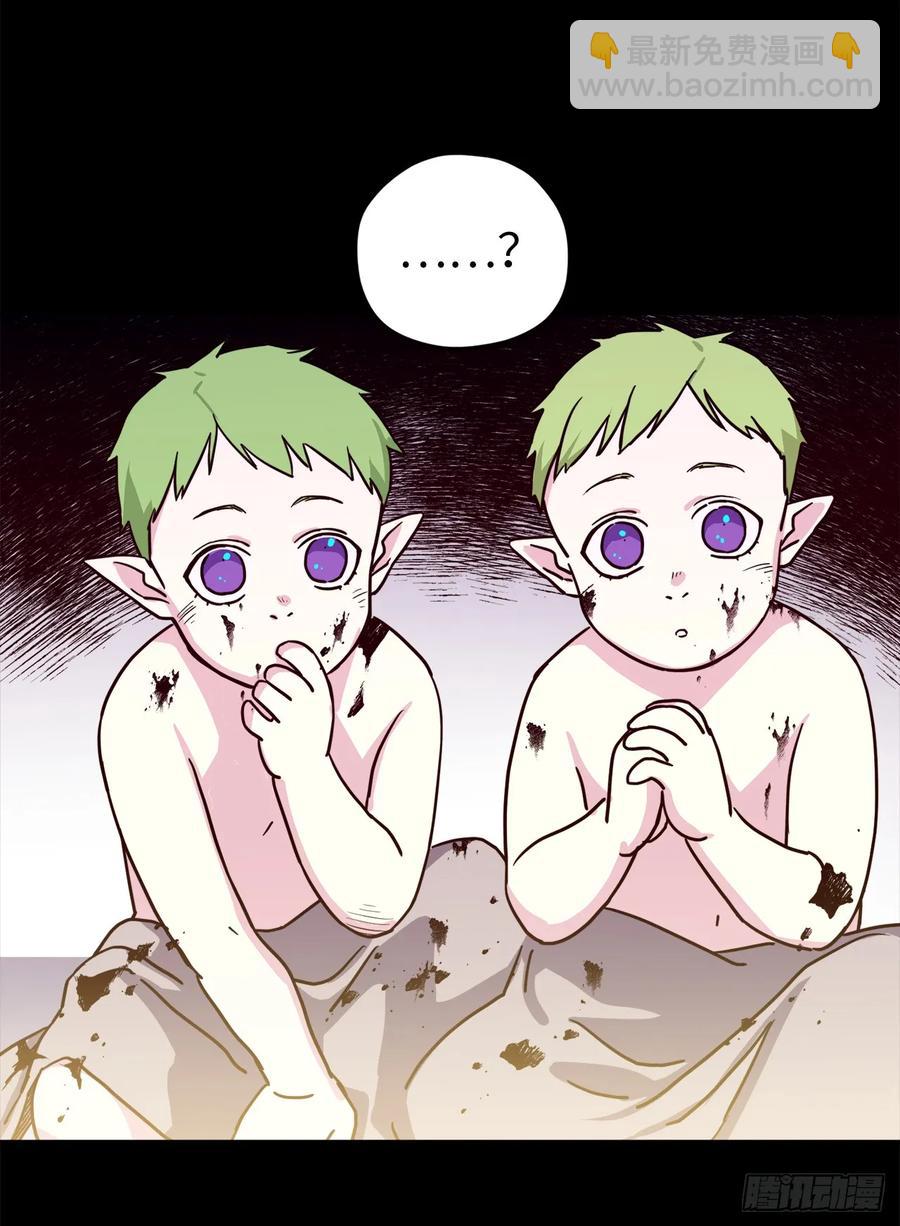 琪拉的美男圖鑑 - 129.我們是你忠誠的愛犬 - 5