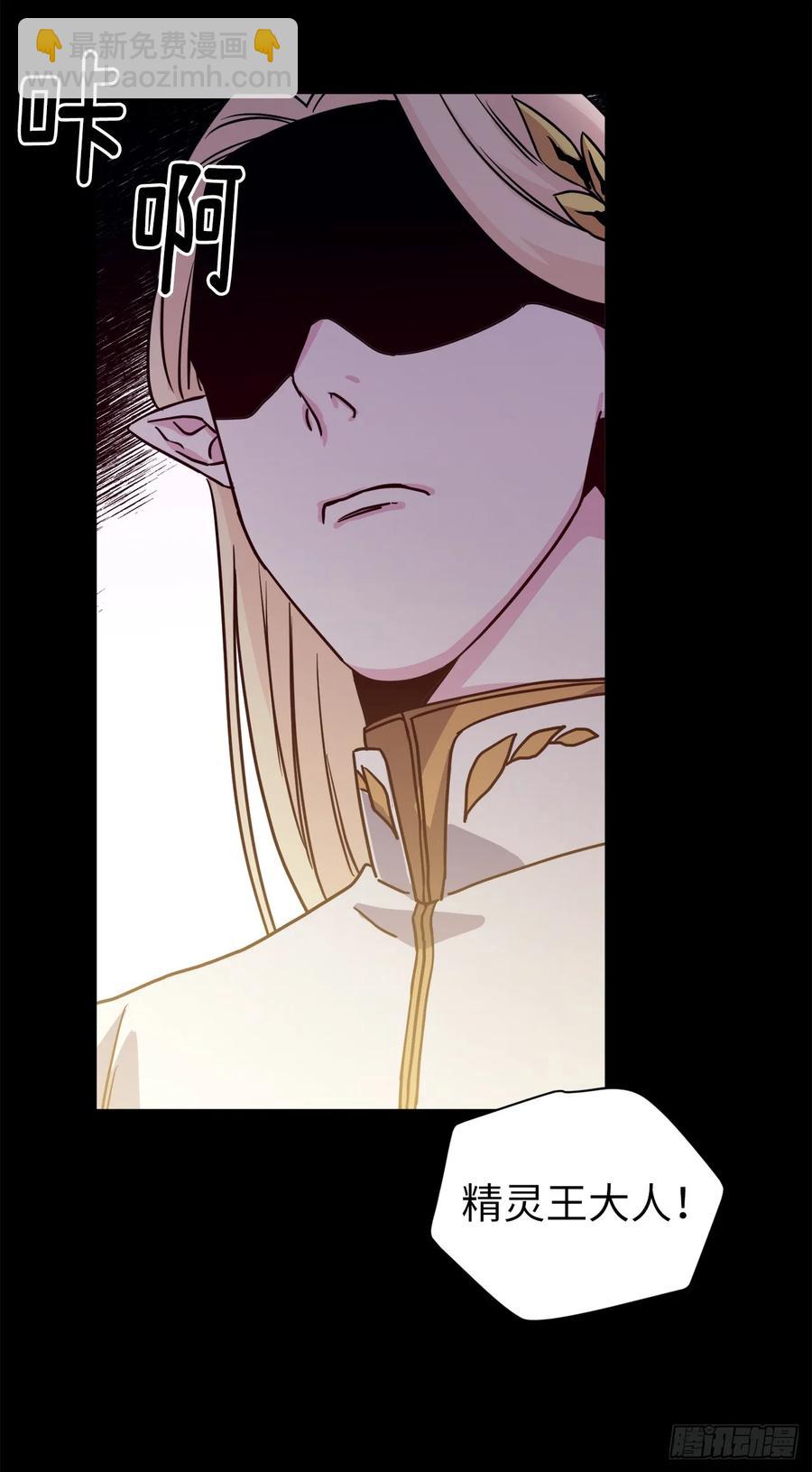 琪拉的美男圖鑑 - 129.我們是你忠誠的愛犬 - 6