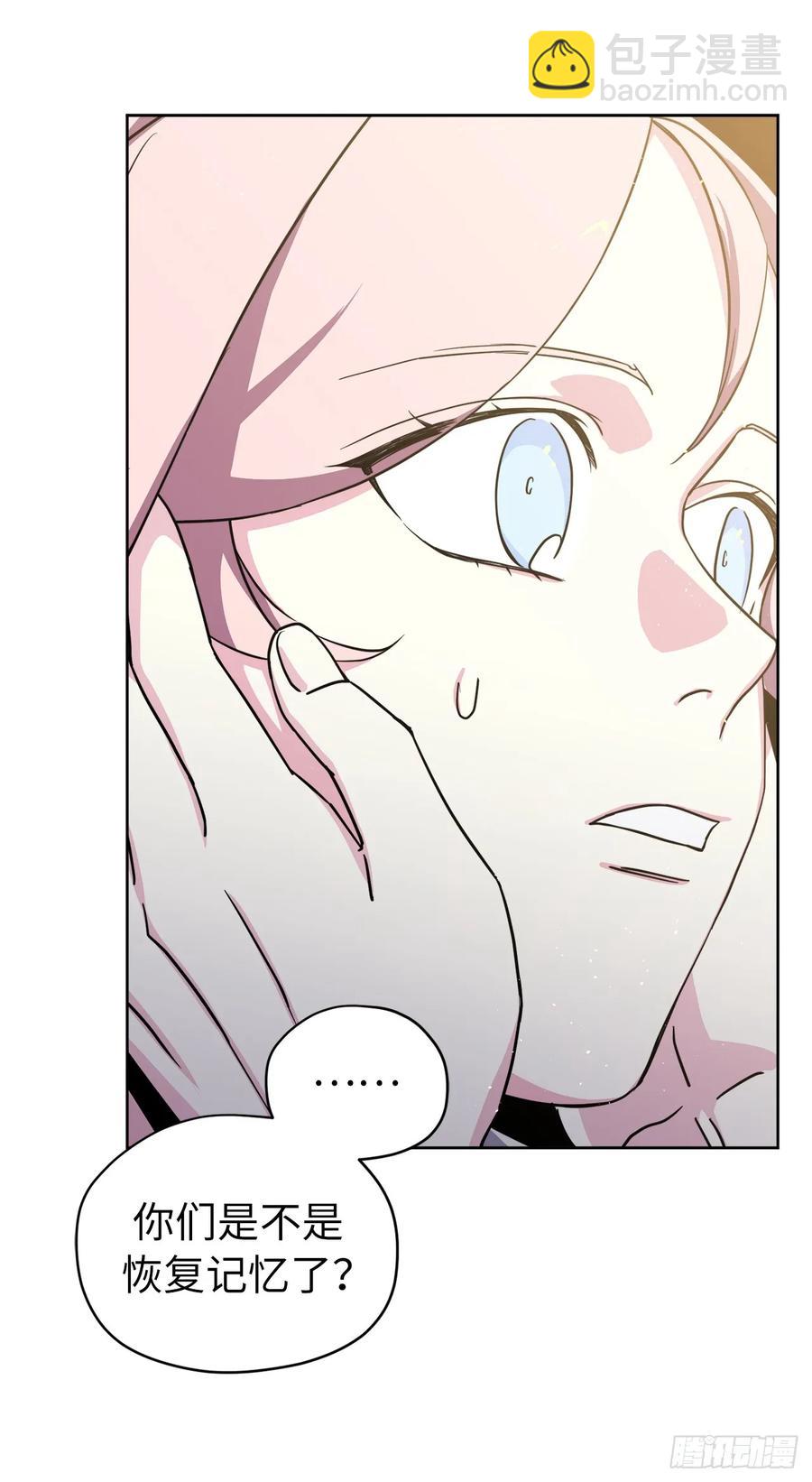 琪拉的美男圖鑑 - 129.我們是你忠誠的愛犬 - 1