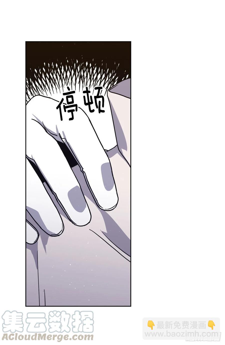 琪拉的美男圖鑑 - 131.有趣的支配法 - 4