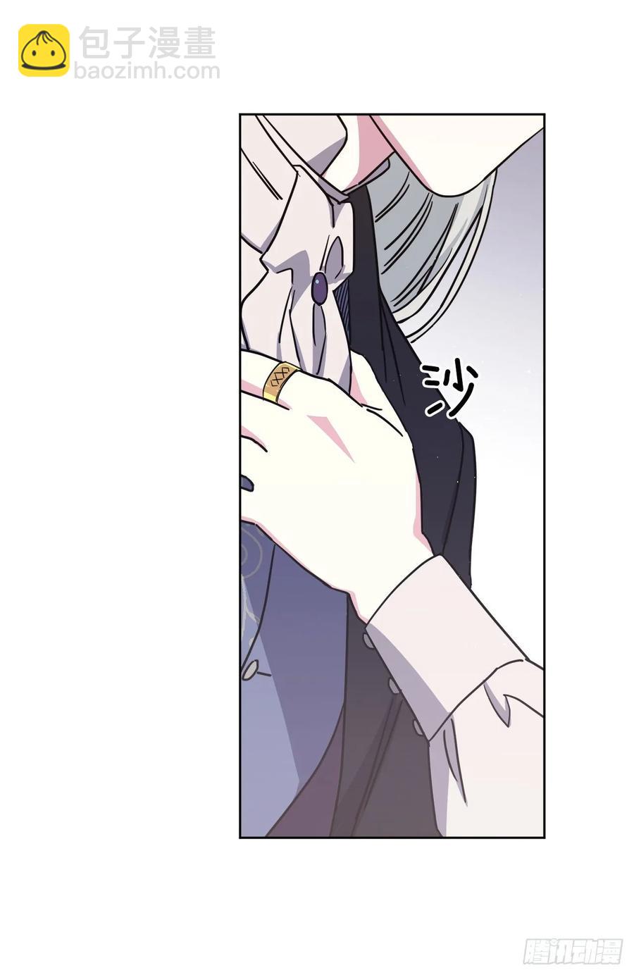 琪拉的美男圖鑑 - 131.有趣的支配法 - 6