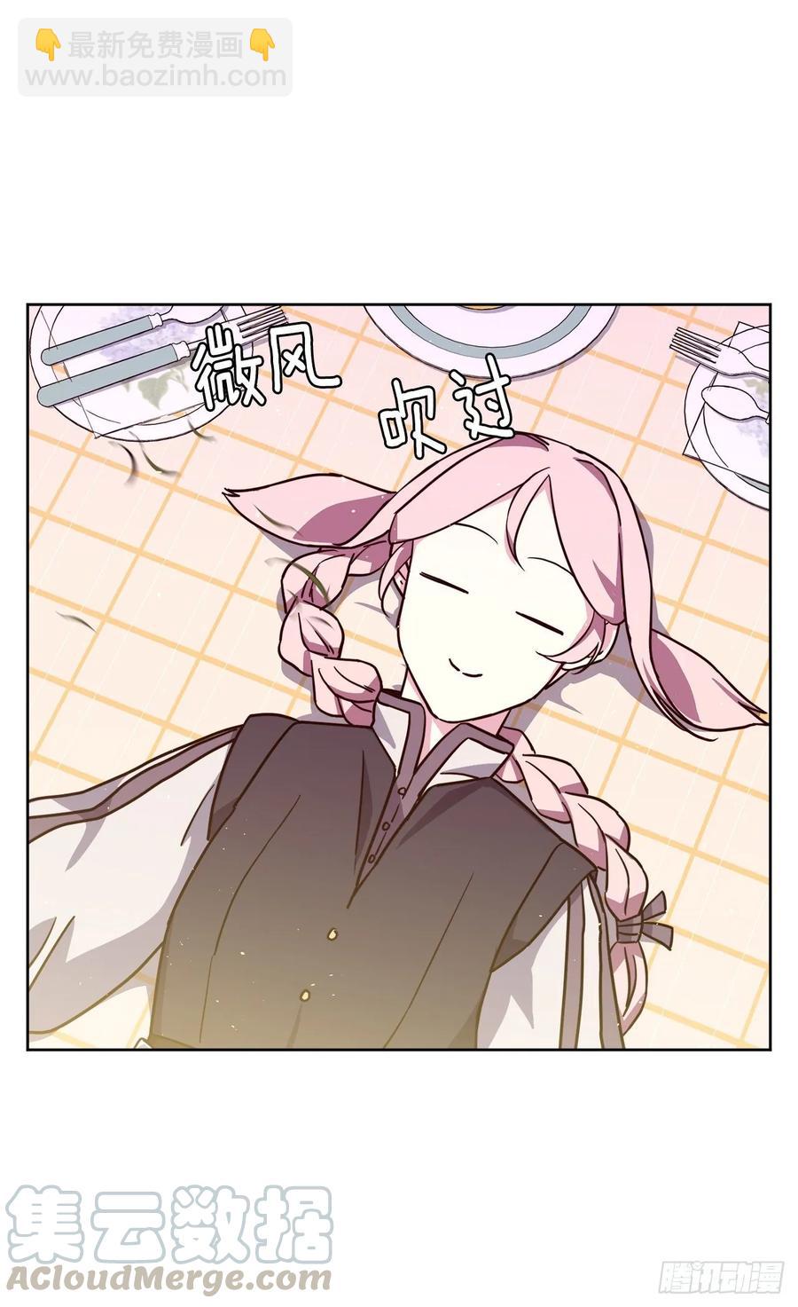 琪拉的美男圖鑑 - 131.有趣的支配法 - 4