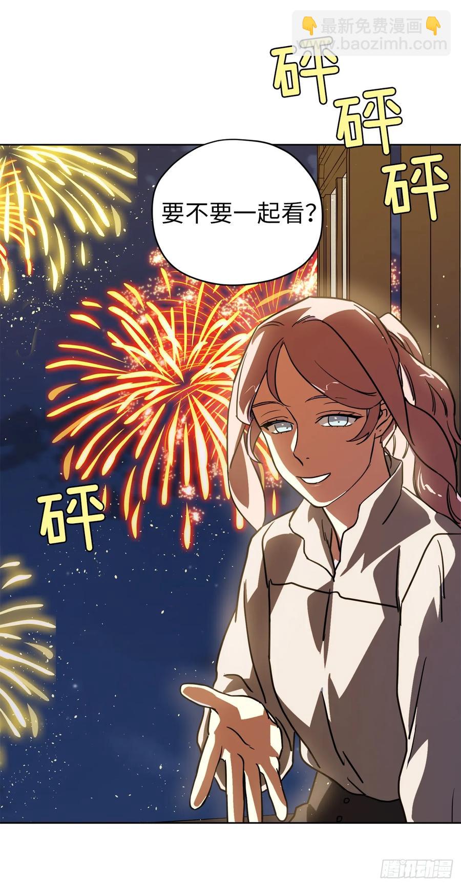 琪拉的美男圖鑑 - 133.奇蹟般的瞬間銘記於心 - 5