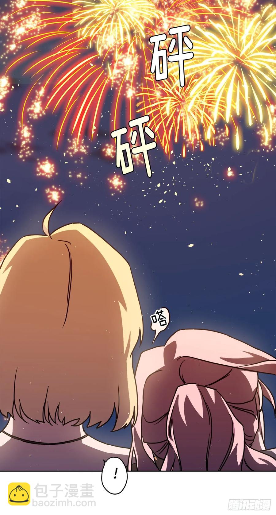 琪拉的美男圖鑑 - 133.奇蹟般的瞬間銘記於心 - 3