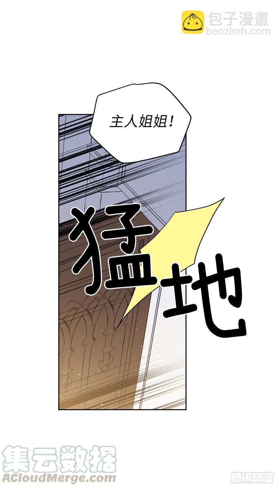 琪拉的美男圖鑑 - 133.奇蹟般的瞬間銘記於心 - 4