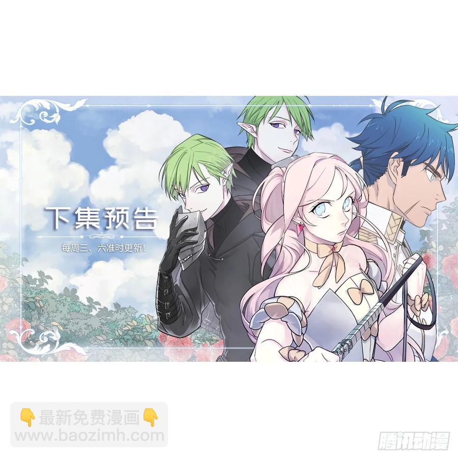 琪拉的美男圖鑑 - 133.奇蹟般的瞬間銘記於心 - 6