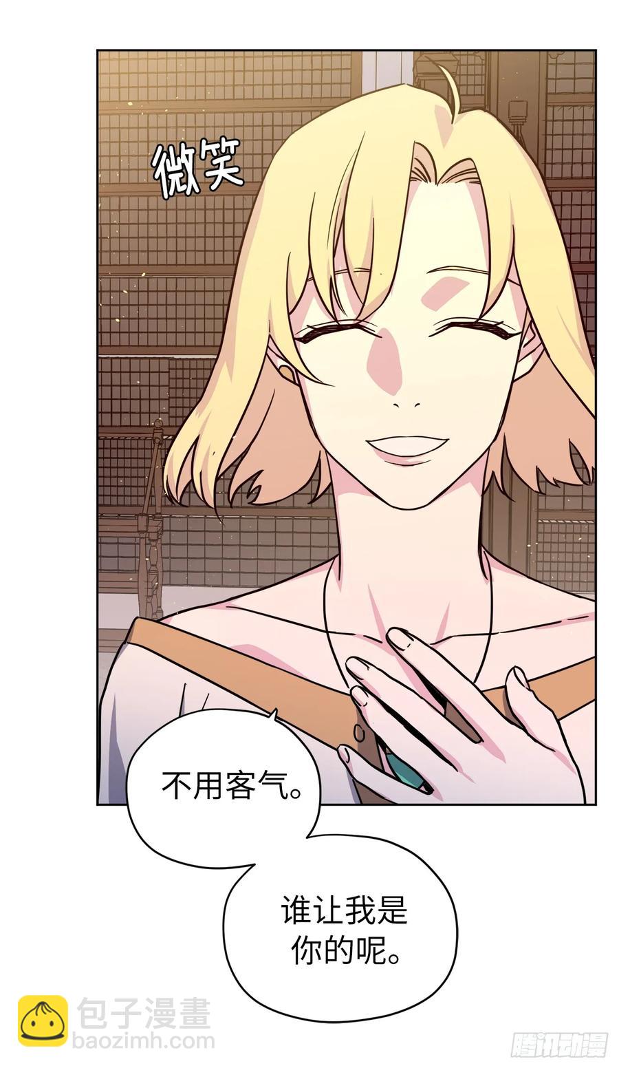 琪拉的美男圖鑑 - 133.奇蹟般的瞬間銘記於心 - 2