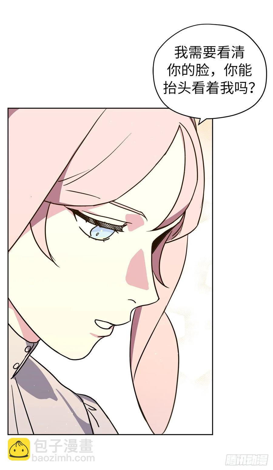 琪拉的美男圖鑑 - 135.優秀的璞玉琉璃 - 5