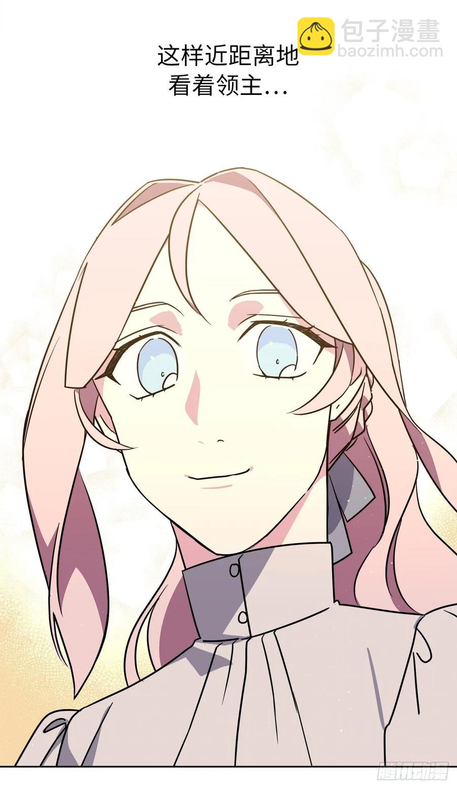 琪拉的美男圖鑑 - 135.優秀的璞玉琉璃 - 2