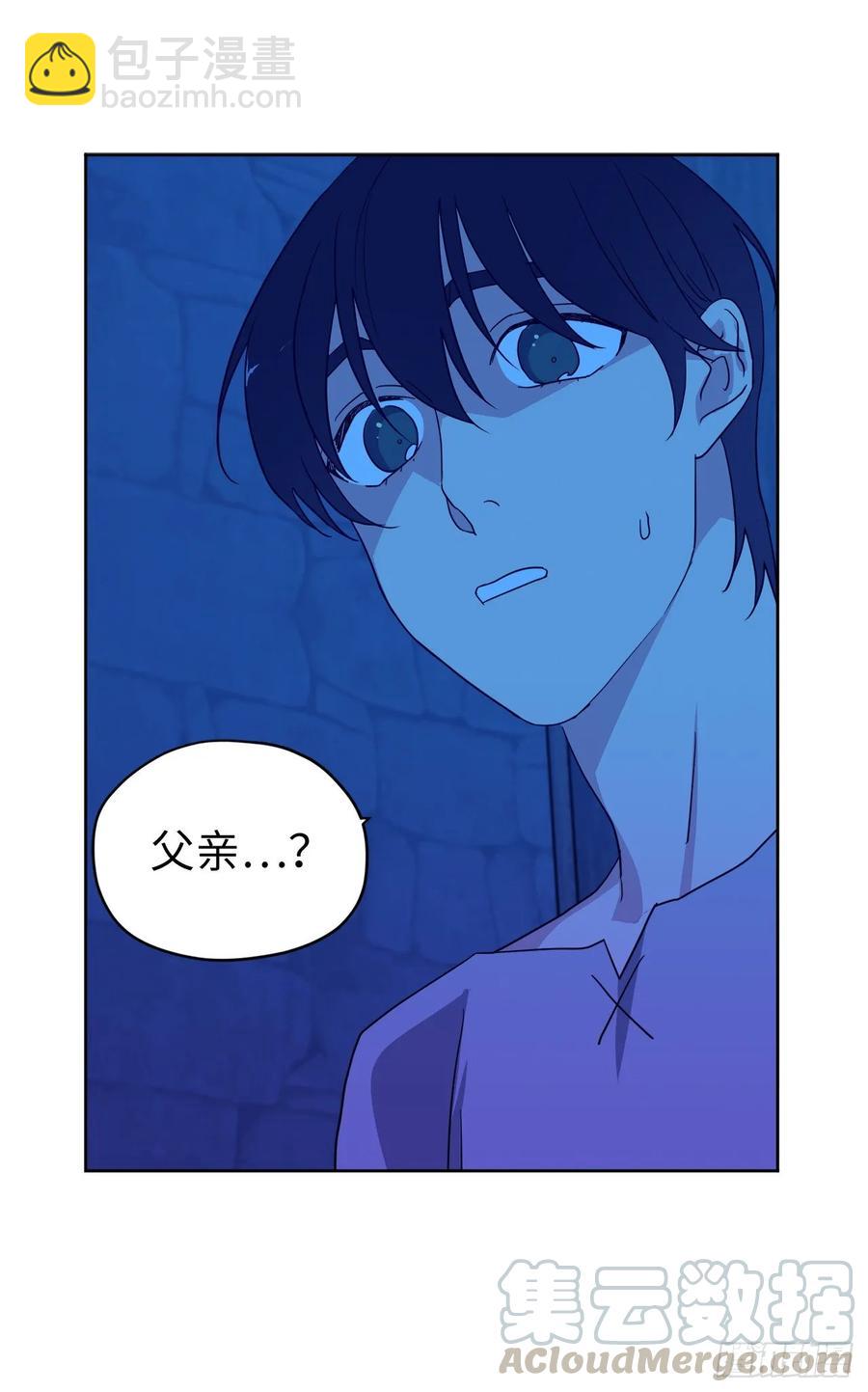 琪拉的美男圖鑑 - 135.優秀的璞玉琉璃 - 1