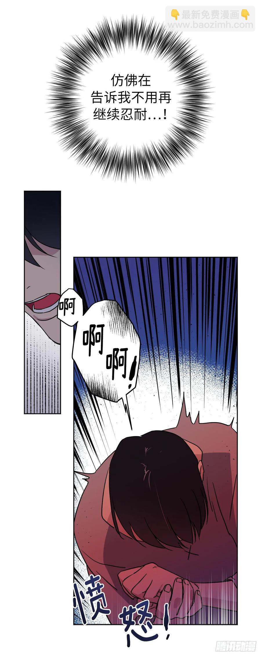 琪拉的美男圖鑑 - 135.優秀的璞玉琉璃 - 5