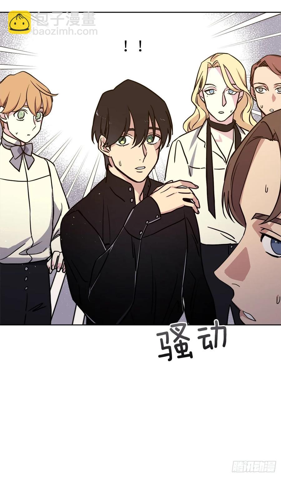 琪拉的美男圖鑑 - 135.優秀的璞玉琉璃 - 5