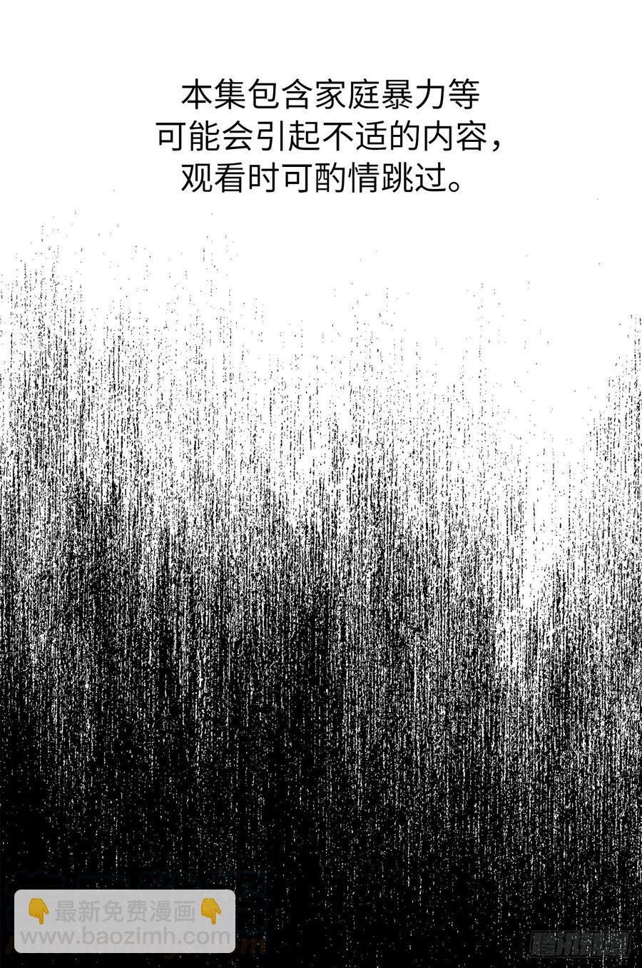 琪拉的美男圖鑑 - 135.優秀的璞玉琉璃 - 1