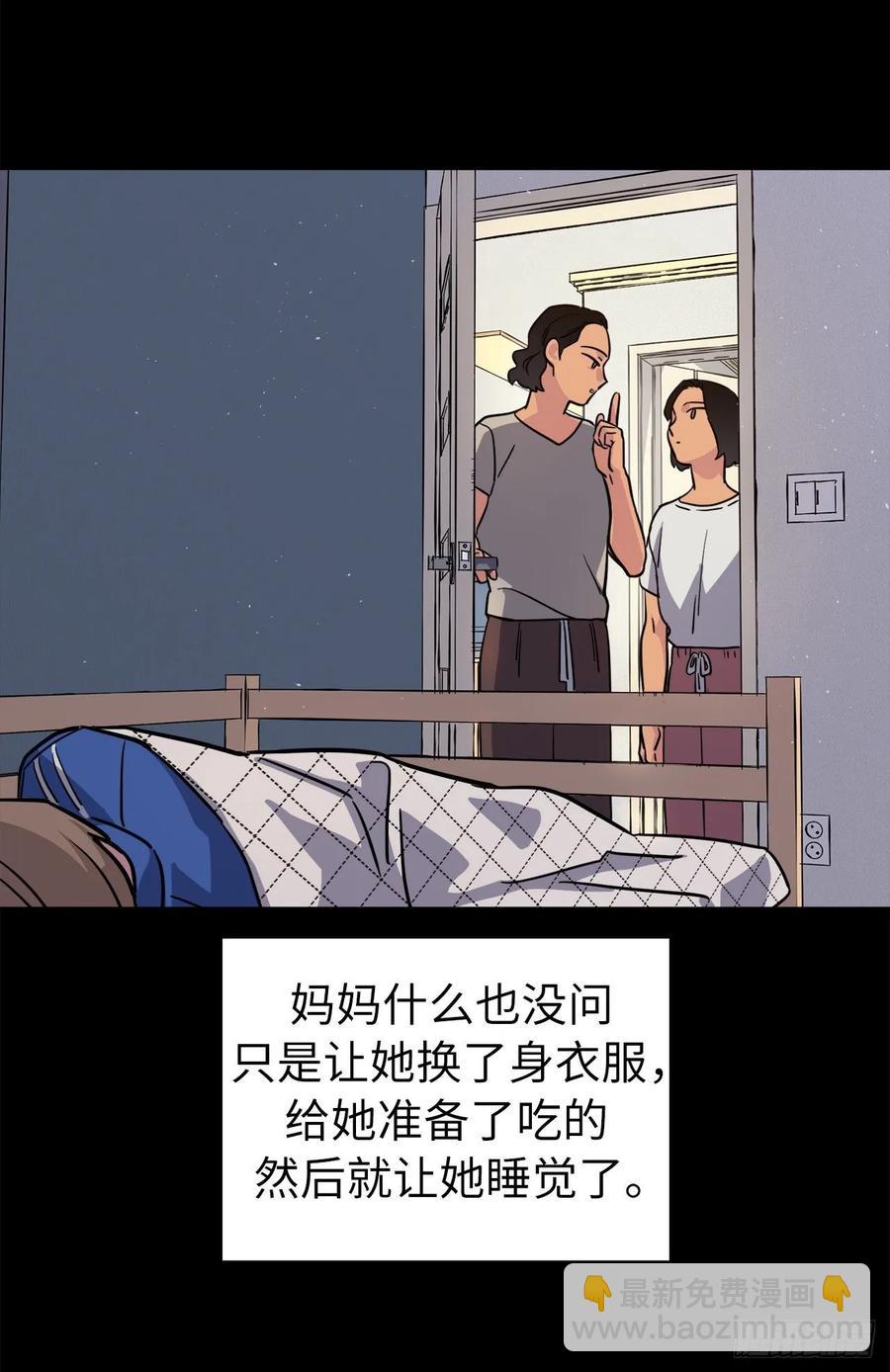 琪拉的美男圖鑑 - 137.難道是美男神出了問題？ - 6