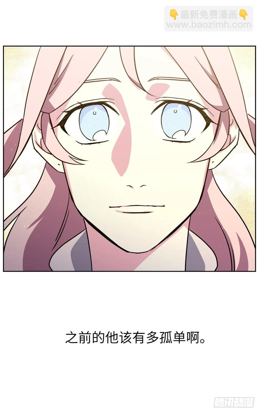 琪拉的美男圖鑑 - 139.不簡單的傢伙 - 4