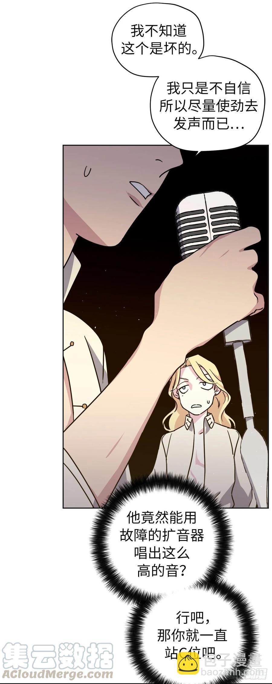 琪拉的美男圖鑑 - 143.我有些嫉妒他了 - 1