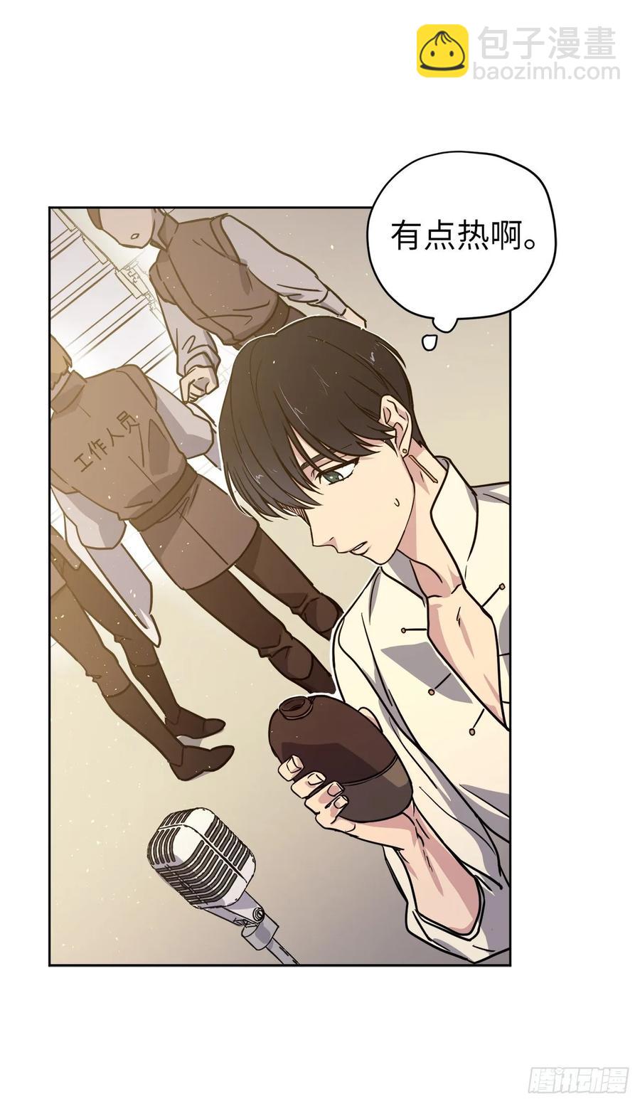 琪拉的美男圖鑑 - 143.我有些嫉妒他了 - 3