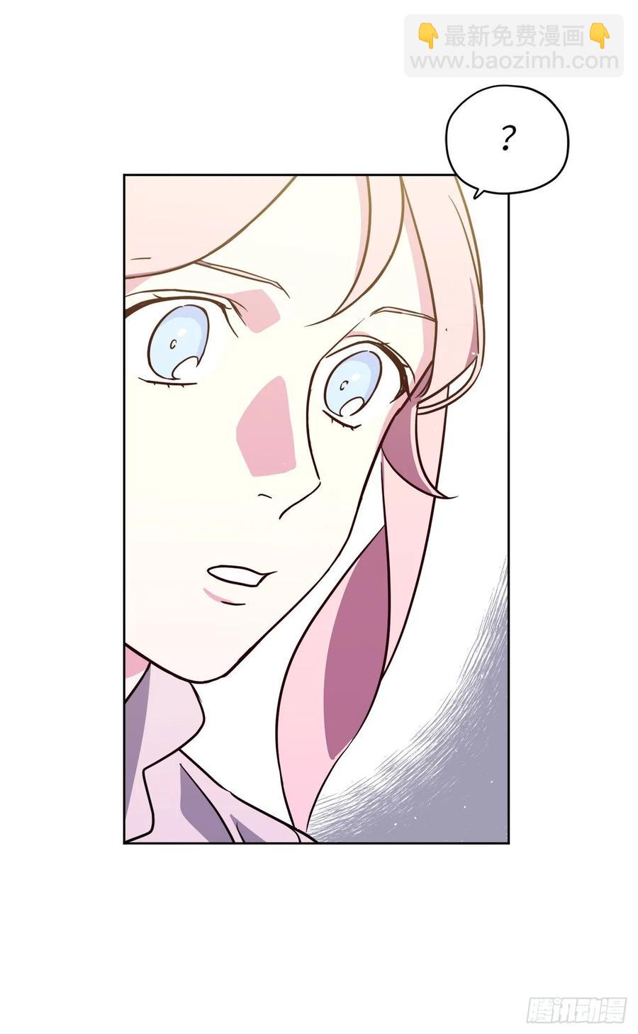 琪拉的美男圖鑑 - 143.我有些嫉妒他了 - 3