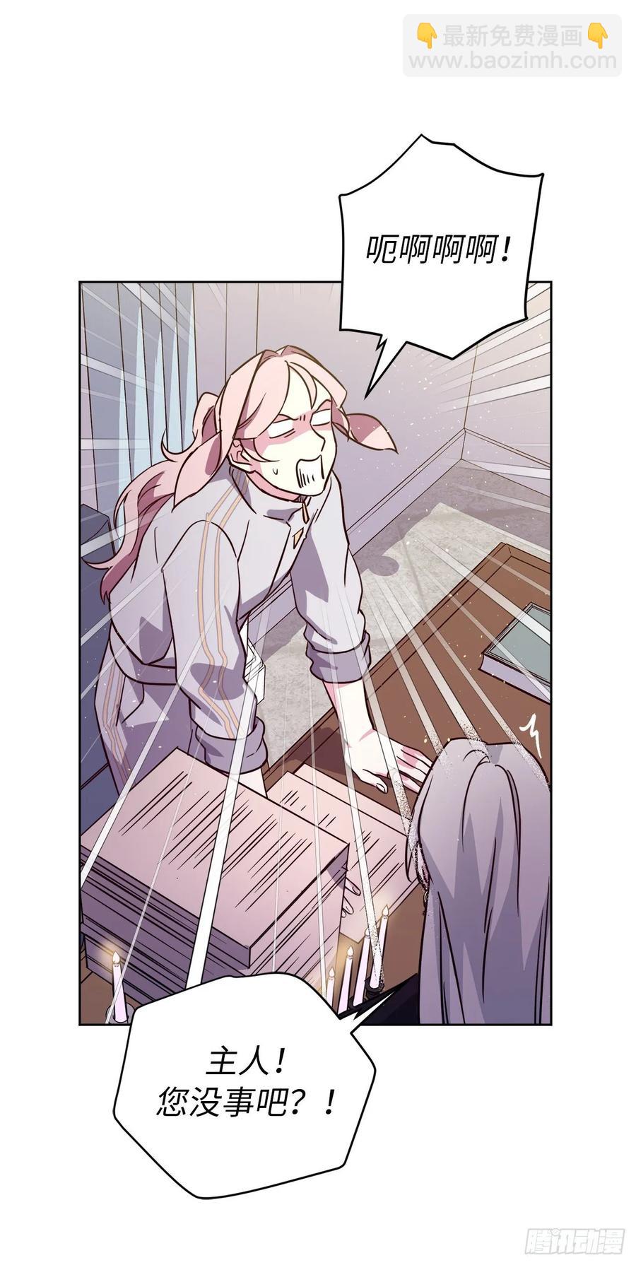 琪拉的美男圖鑑 - 143.我有些嫉妒他了 - 2