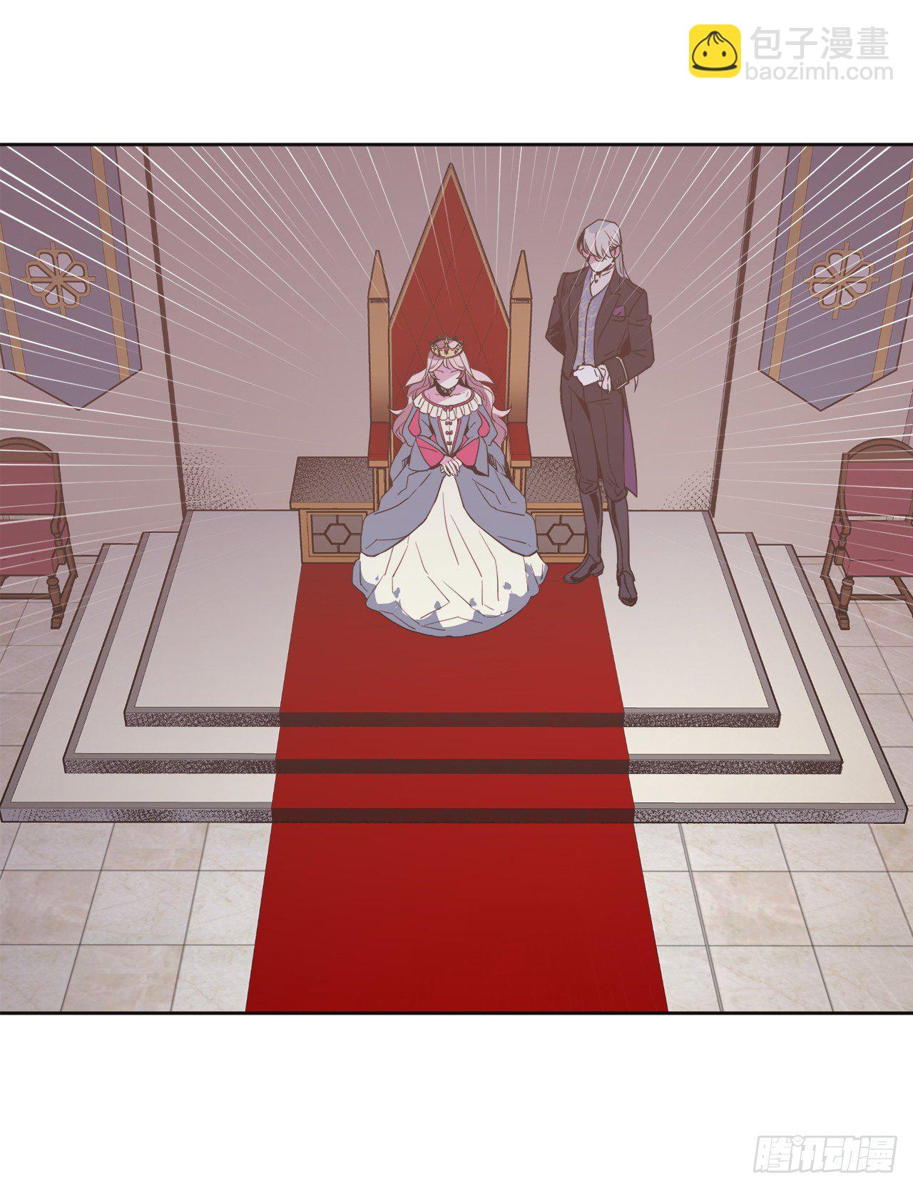 琪拉的美男圖鑑 - 12.我纔是權力的中心 - 3