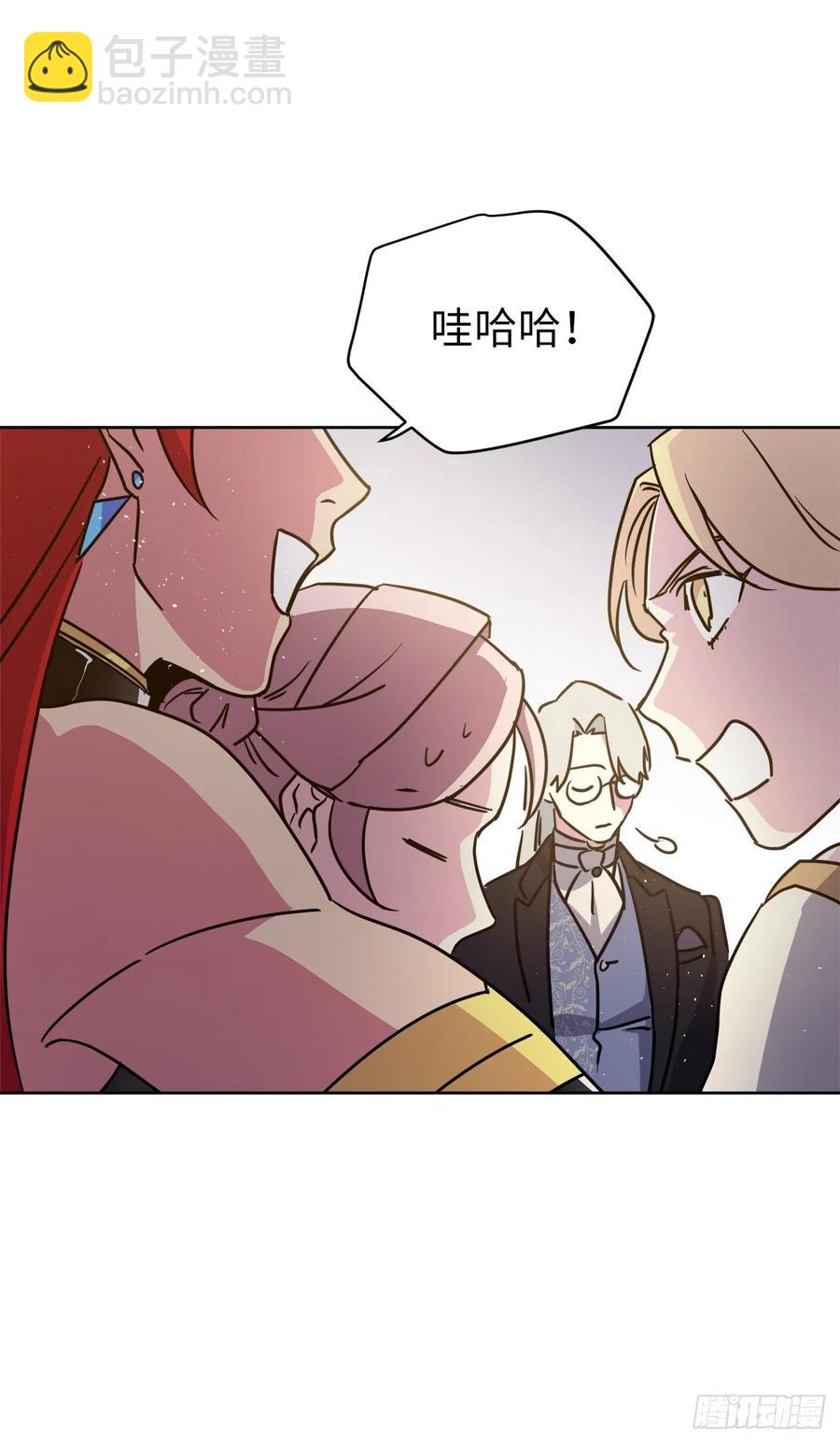 琪拉的美男圖鑑 - 147.邁入社交界的宴會 - 6