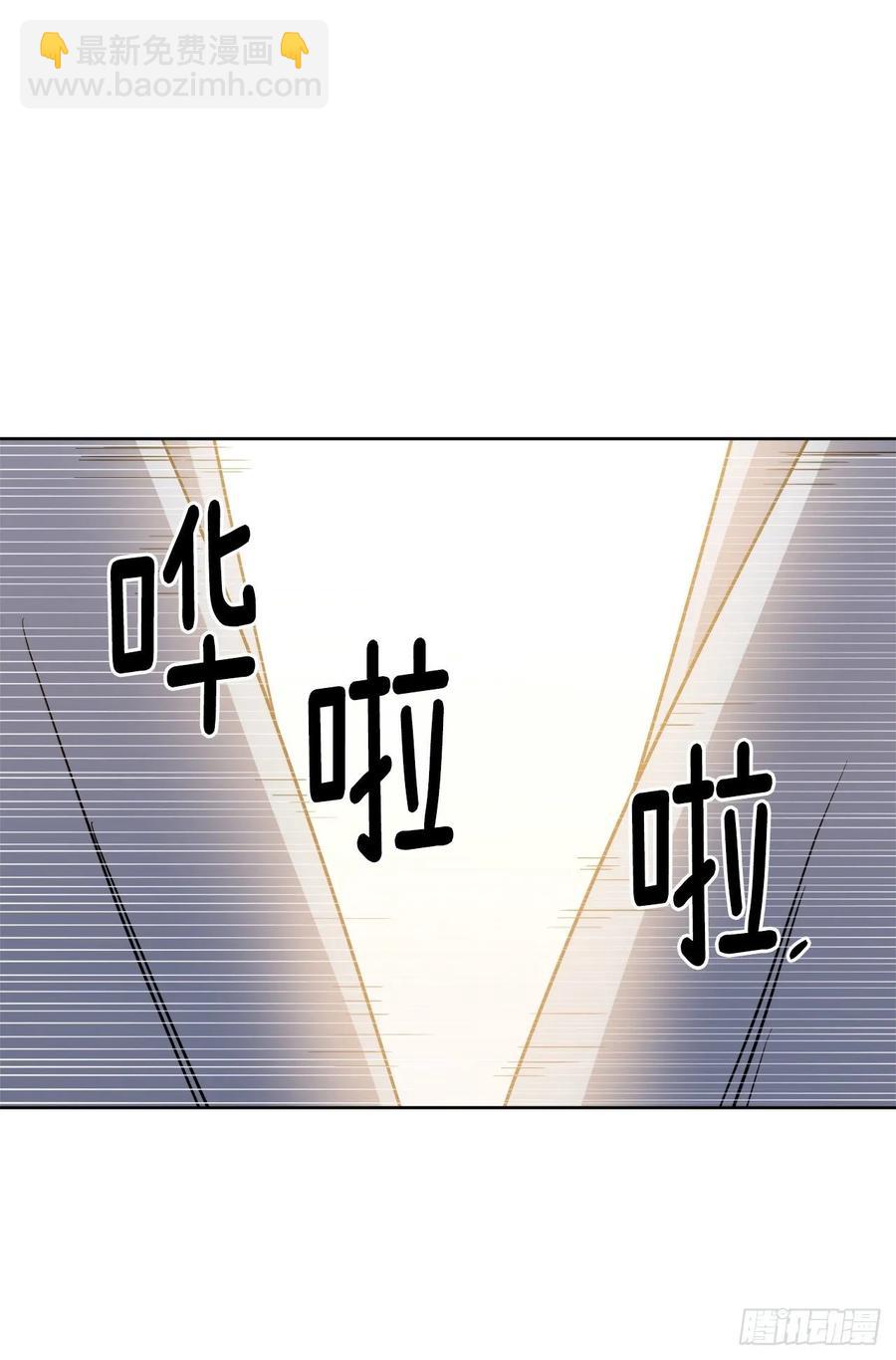 琪拉的美男圖鑑 - 147.邁入社交界的宴會 - 6