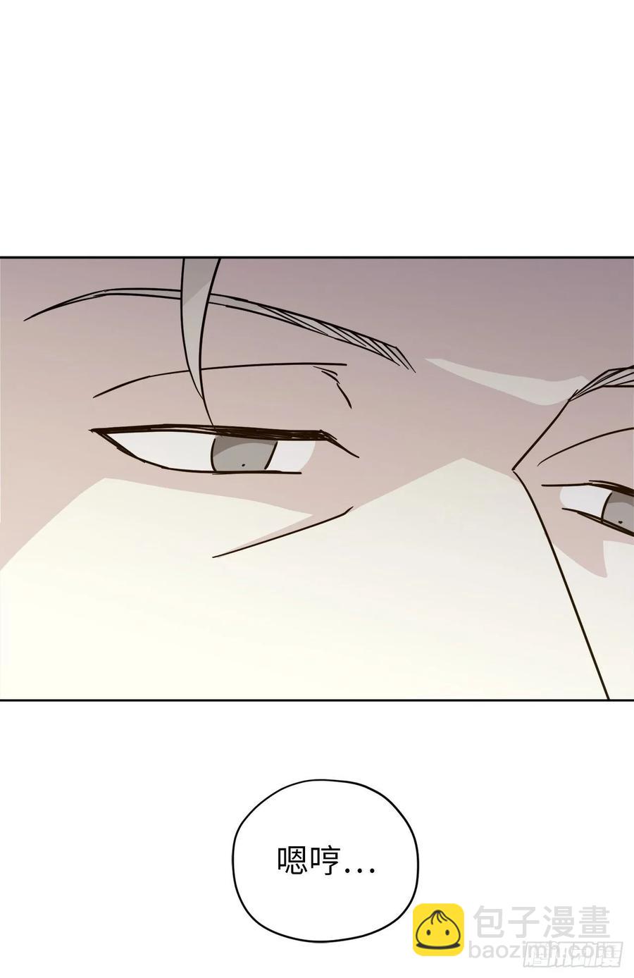 琪拉的美男圖鑑 - 151.賺錢新技術 - 6