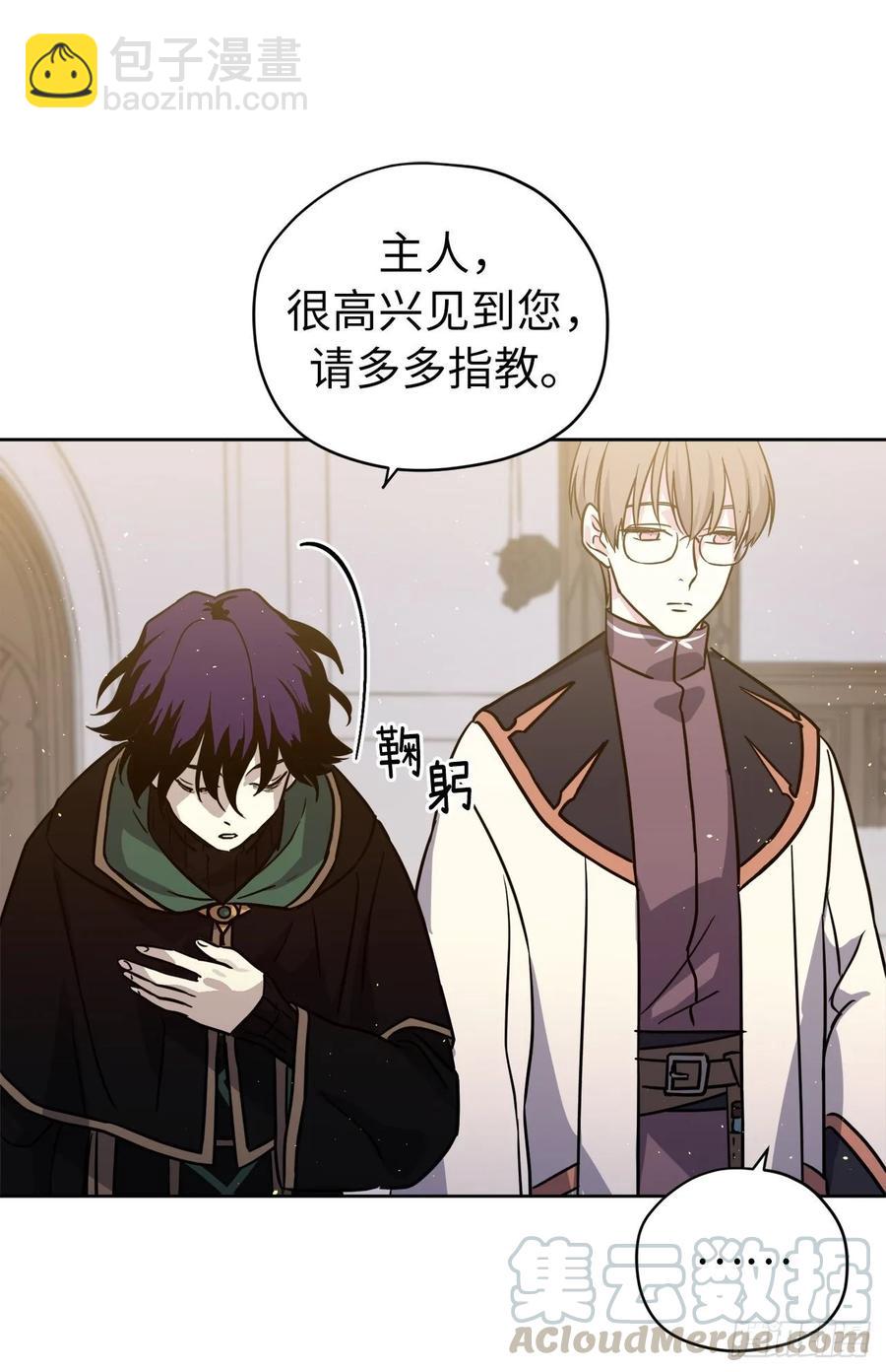 琪拉的美男圖鑑 - 155.用黃金支配這個世界 - 1