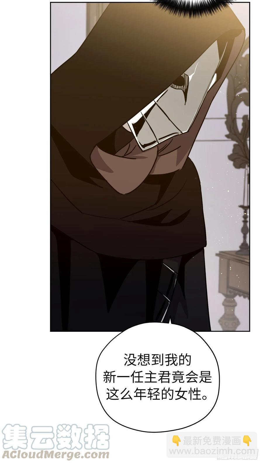 琪拉的美男圖鑑 - 155.用黃金支配這個世界 - 4