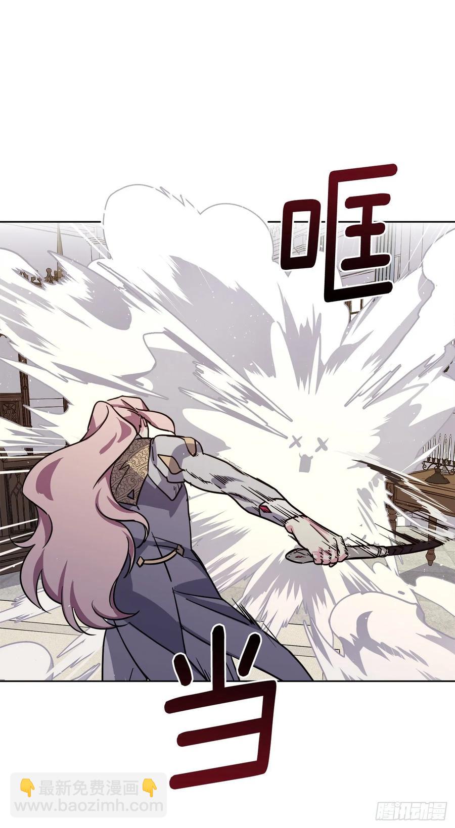 琪拉的美男圖鑑 - 155.用黃金支配這個世界 - 3