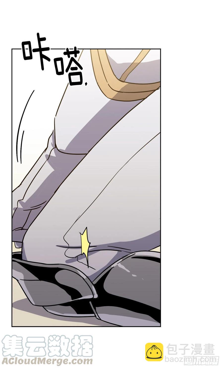 琪拉的美男圖鑑 - 155.用黃金支配這個世界 - 2