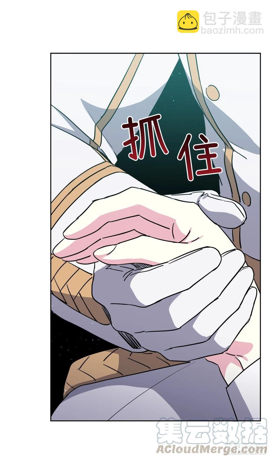 琪拉的美男圖鑑 - 157.你是我的守護者 - 4