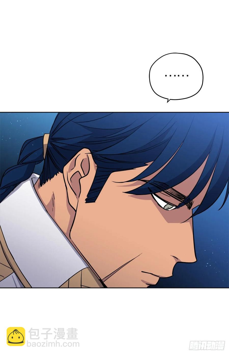 琪拉的美男圖鑑 - 157.你是我的守護者 - 6