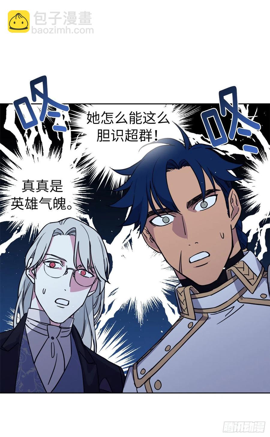 琪拉的美男圖鑑 - 161.領主真的是令人崇拜 - 5