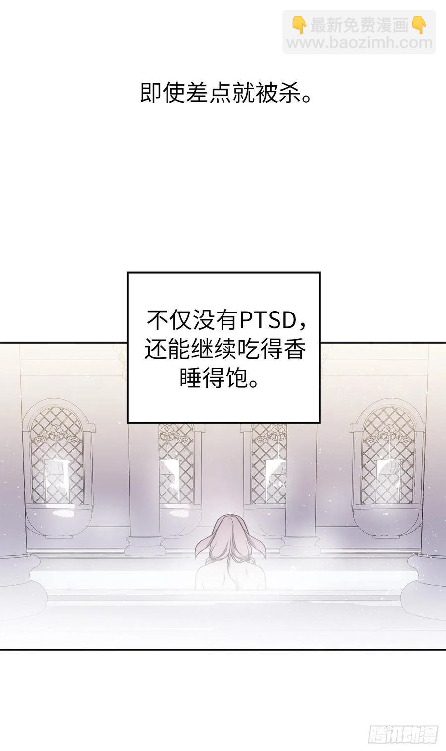 琪拉的美男圖鑑 - 161.領主真的是令人崇拜 - 1