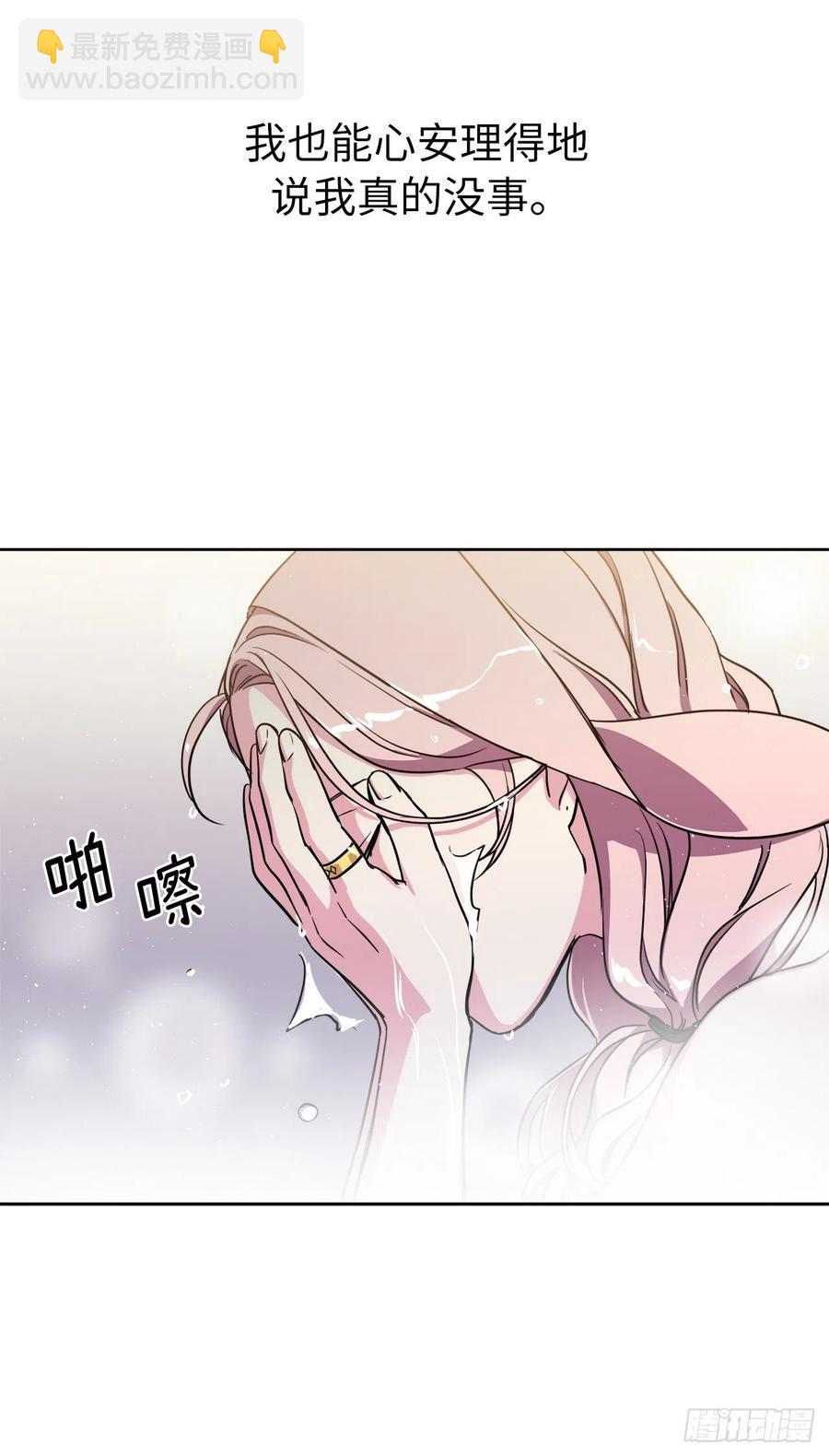 琪拉的美男圖鑑 - 161.領主真的是令人崇拜 - 3