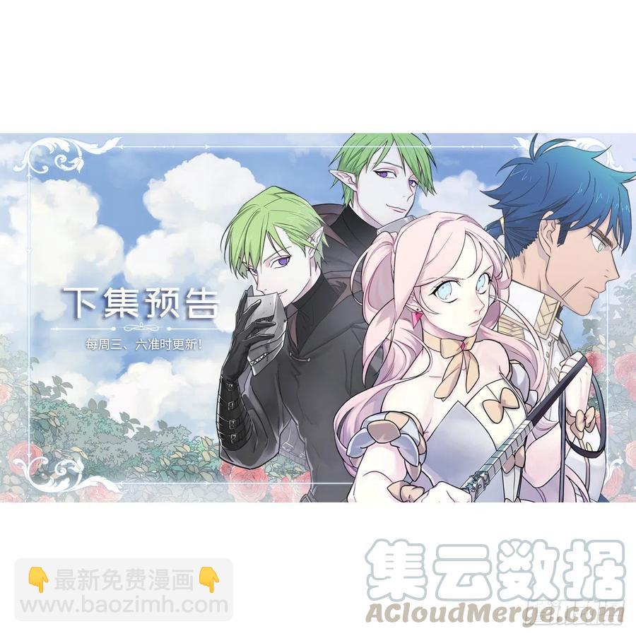 琪拉的美男圖鑑 - 161.領主真的是令人崇拜 - 5