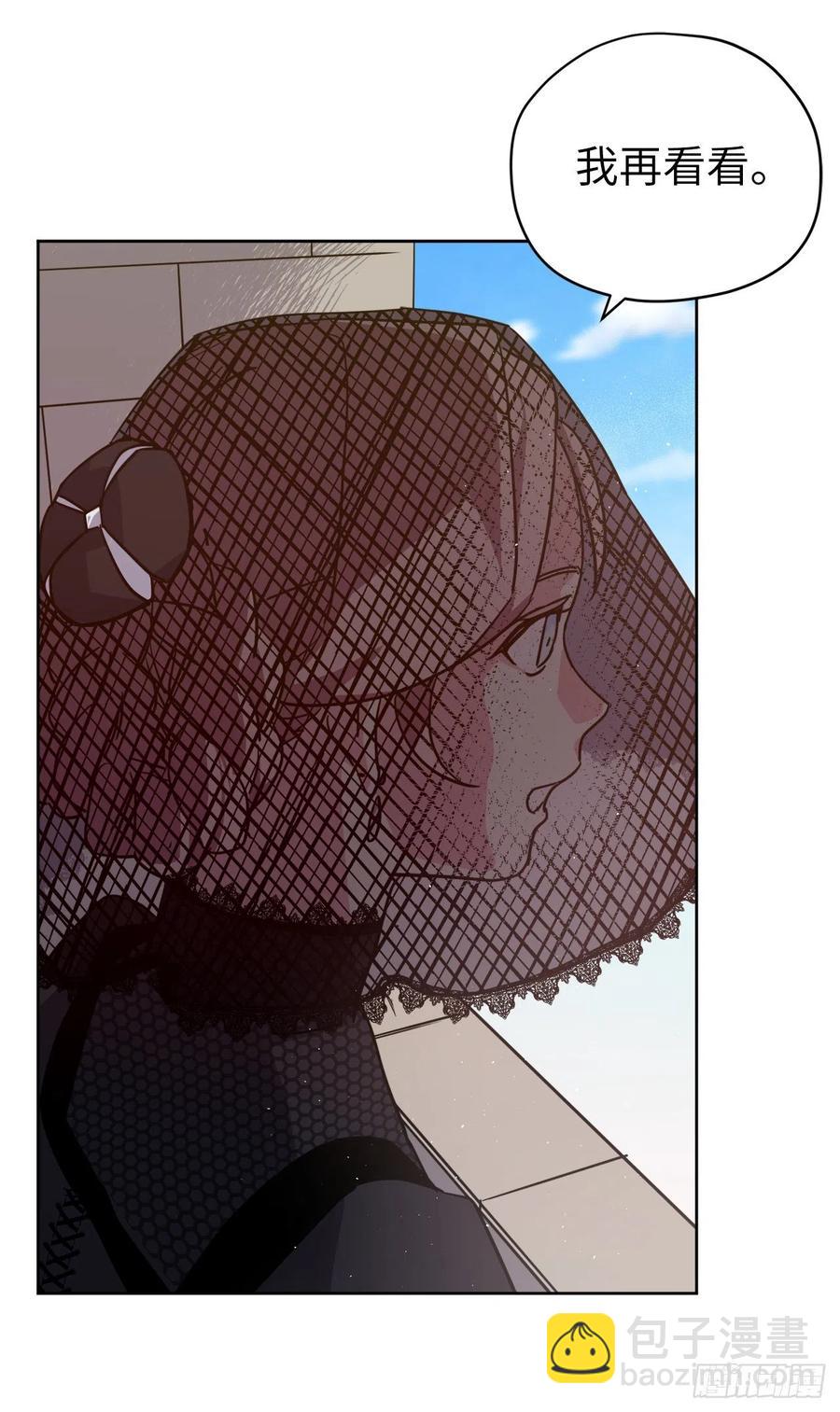 琪拉的美男圖鑑 - 163.遭遇算計的政治聯姻 - 3