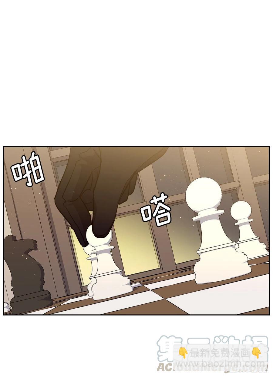 琪拉的美男圖鑑 - 163.遭遇算計的政治聯姻 - 7