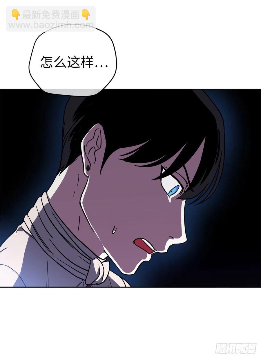 琪拉的美男圖鑑 - 165.談判前欲擒故縱？ - 7