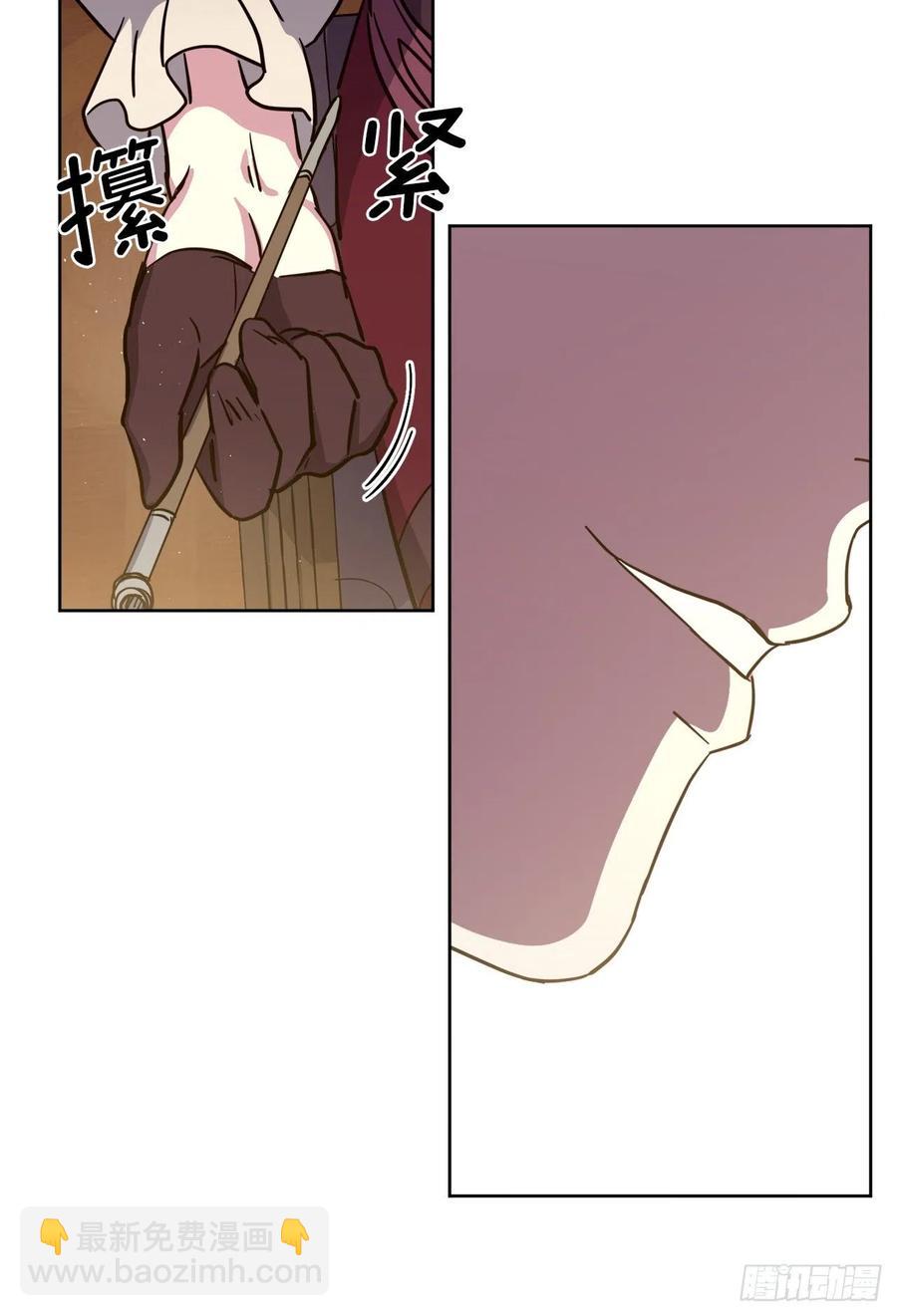 琪拉的美男圖鑑 - 165.談判前欲擒故縱？ - 3