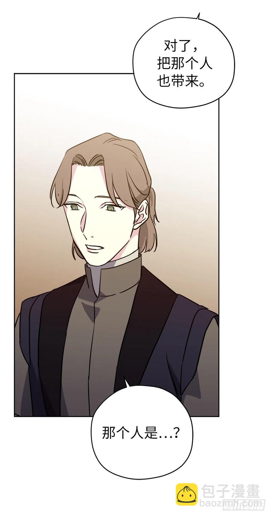 琪拉的美男圖鑑 - 165.談判前欲擒故縱？ - 6