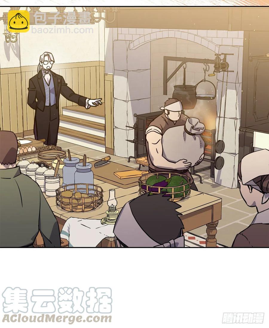 琪拉的美男圖鑑 - 165.談判前欲擒故縱？ - 5