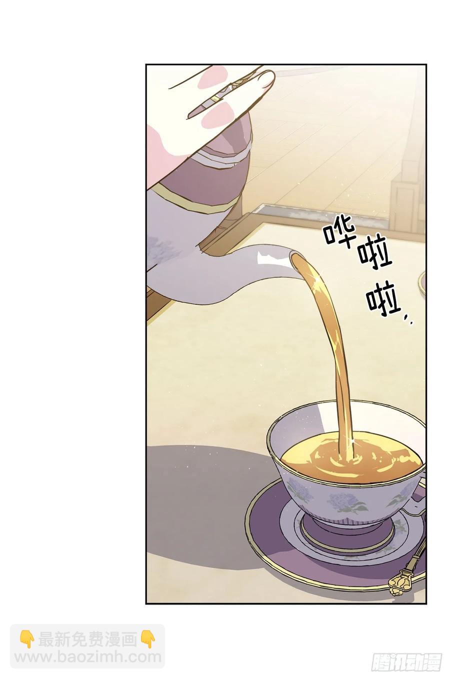 琪拉的美男圖鑑 - 167.我這個禮物你還滿意嗎？(1/2) - 3