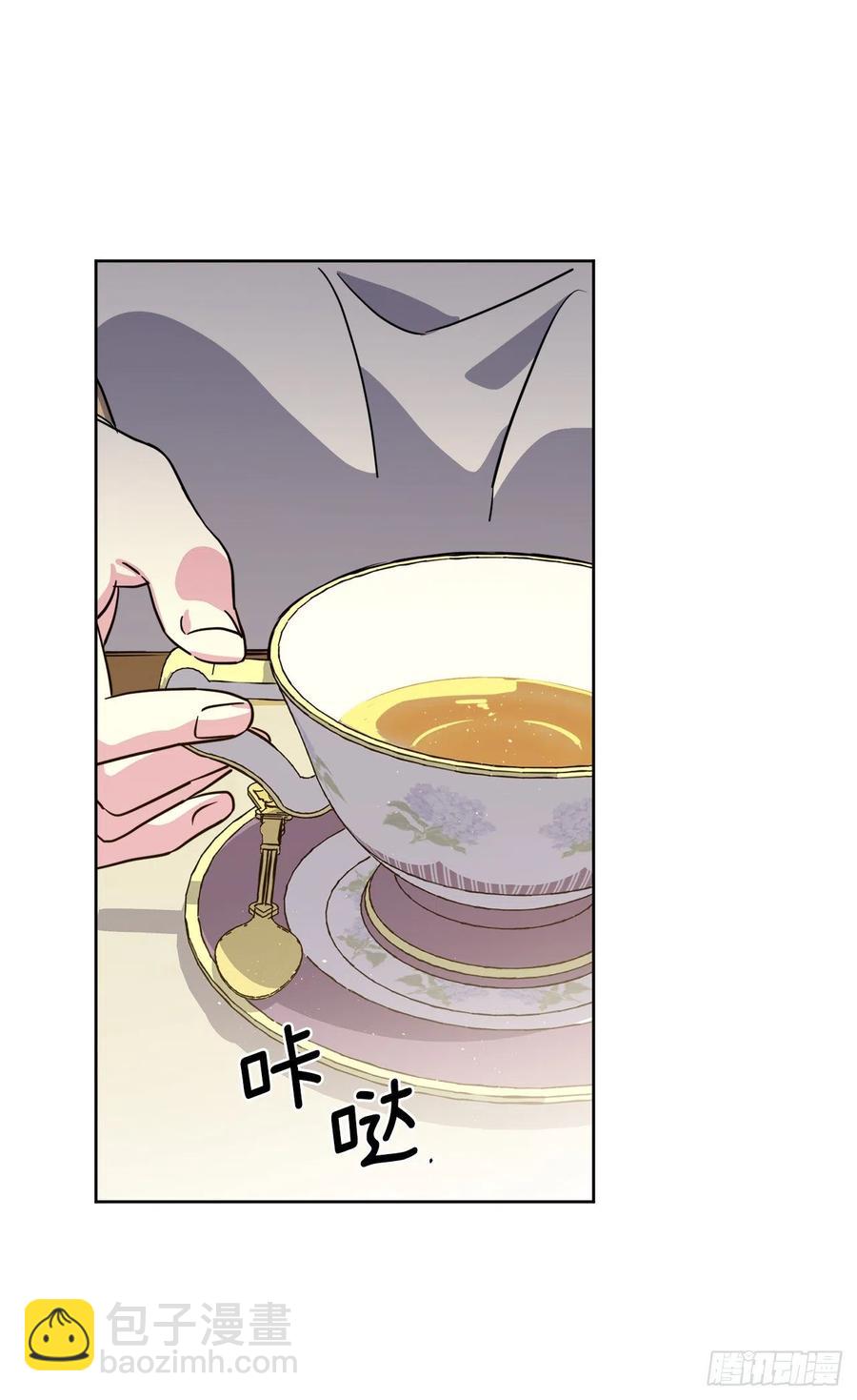 琪拉的美男圖鑑 - 167.我這個禮物你還滿意嗎？(1/2) - 7