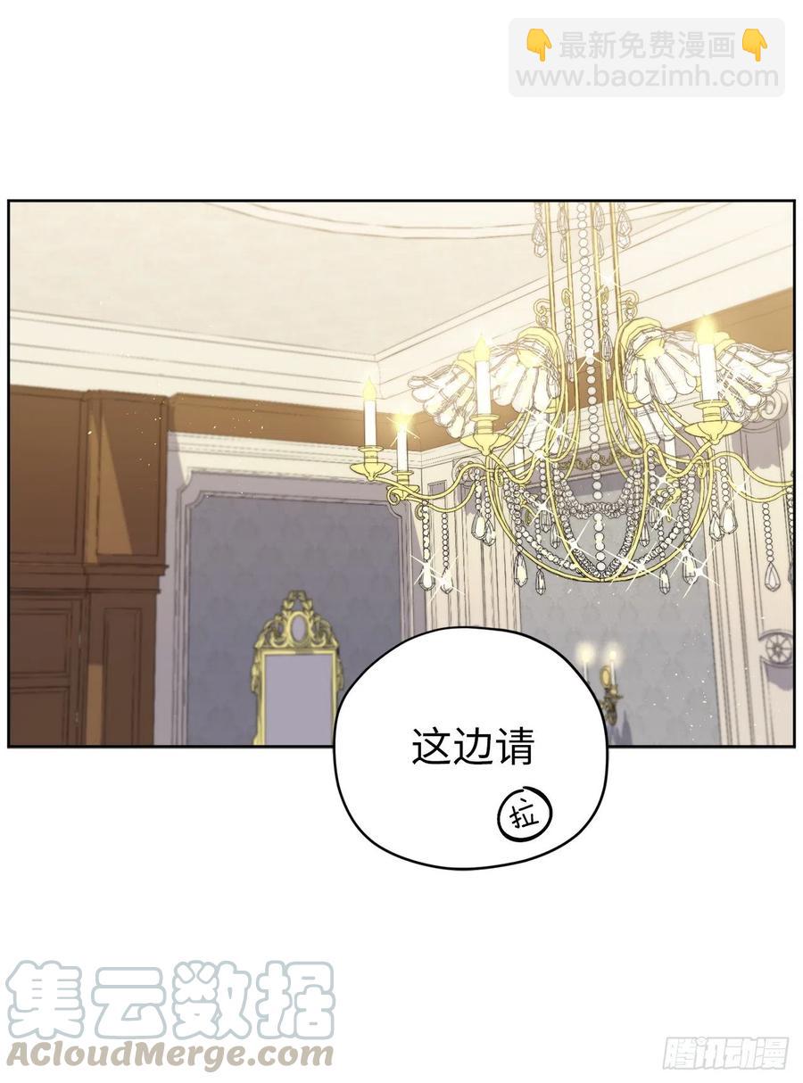 琪拉的美男圖鑑 - 167.我這個禮物你還滿意嗎？(1/2) - 5