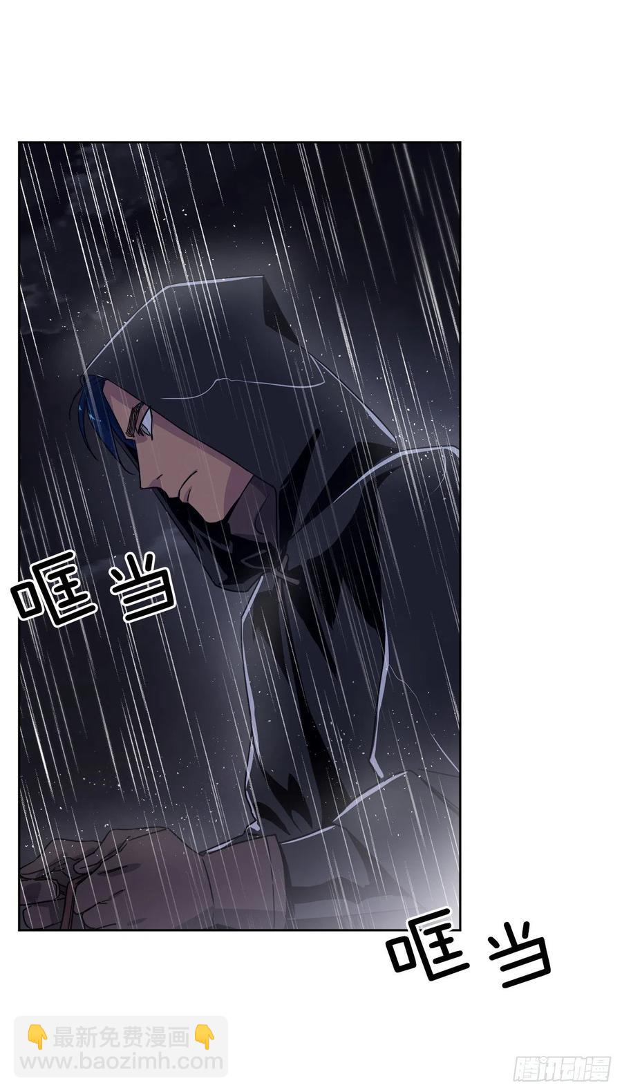 琪拉的美男圖鑑 - 172.絕對不能愛上我 - 1