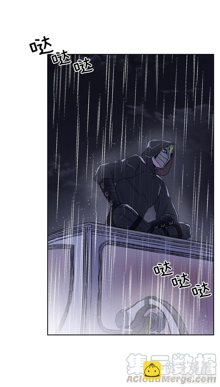 琪拉的美男圖鑑 - 172.絕對不能愛上我 - 2