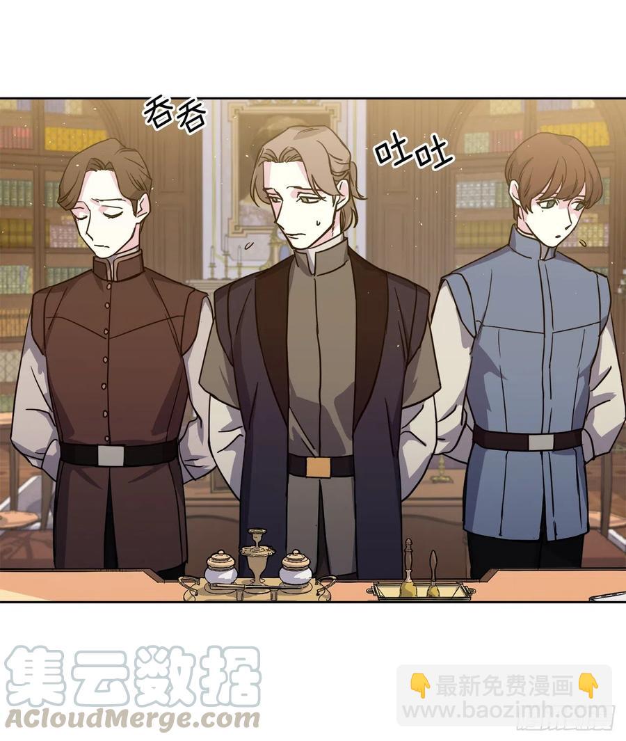 琪拉的美男圖鑑 - 176.新婚之夜的不速之客 - 3